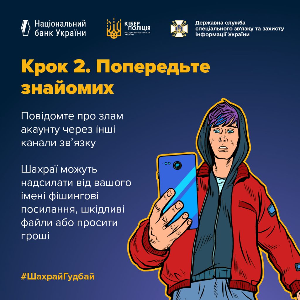 Европромбанк советует