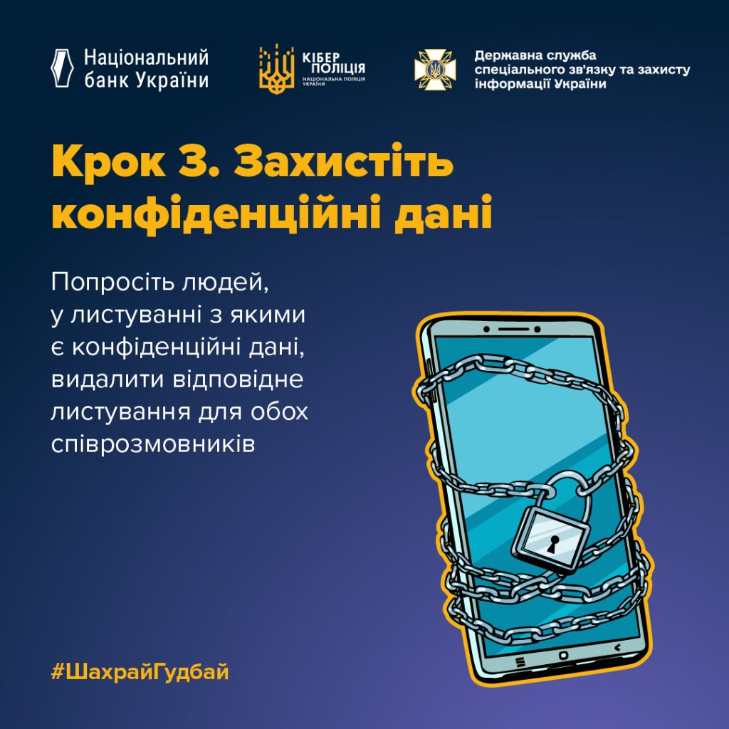 Европромбанк советует