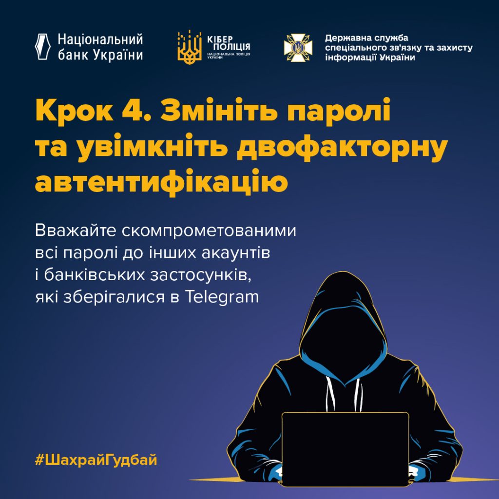 Европромбанк советует