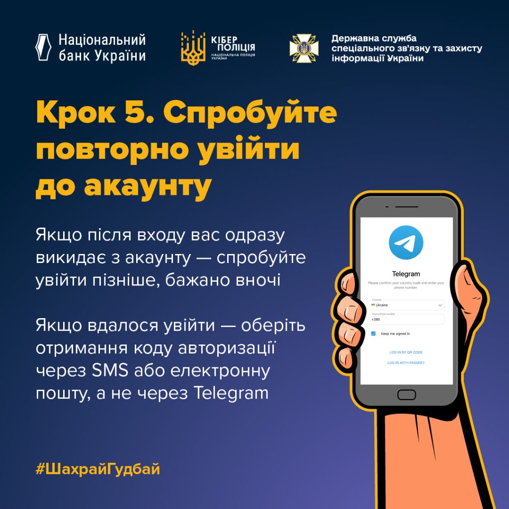 Европромбанк советует