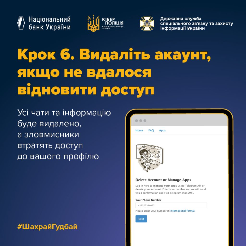 Европромбанк советует