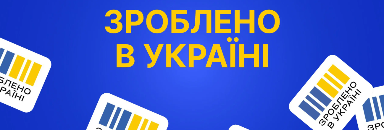Кредитвест Банк начал прием заявок в рамках государственной программы «Сделано в Украине»