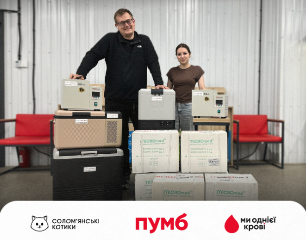 Проект «Мы одной крови» продолжает превращать мерч в реальную помощь.