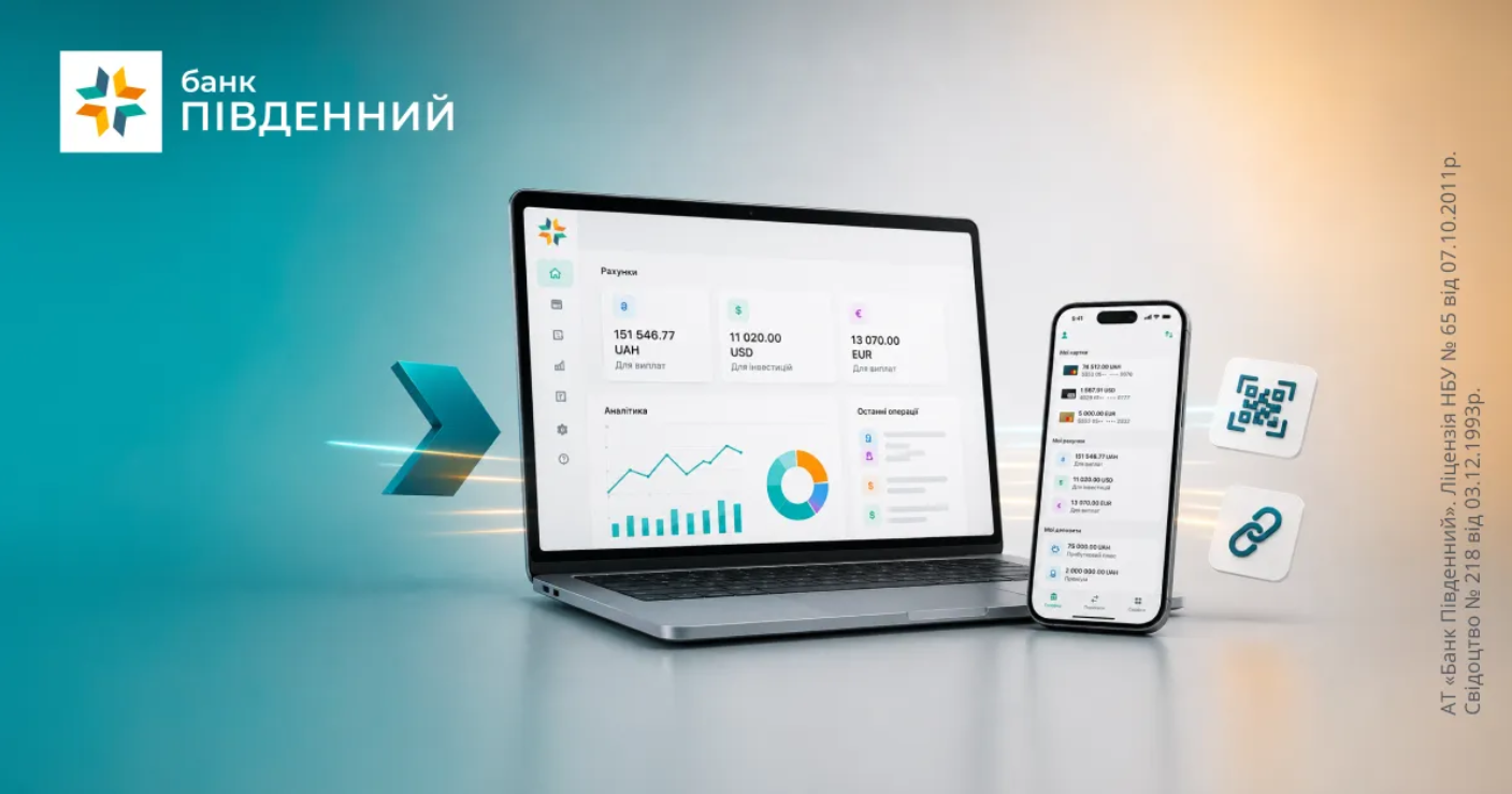 Принимайте оплату за 10 секунд и экономьте на эквайринге