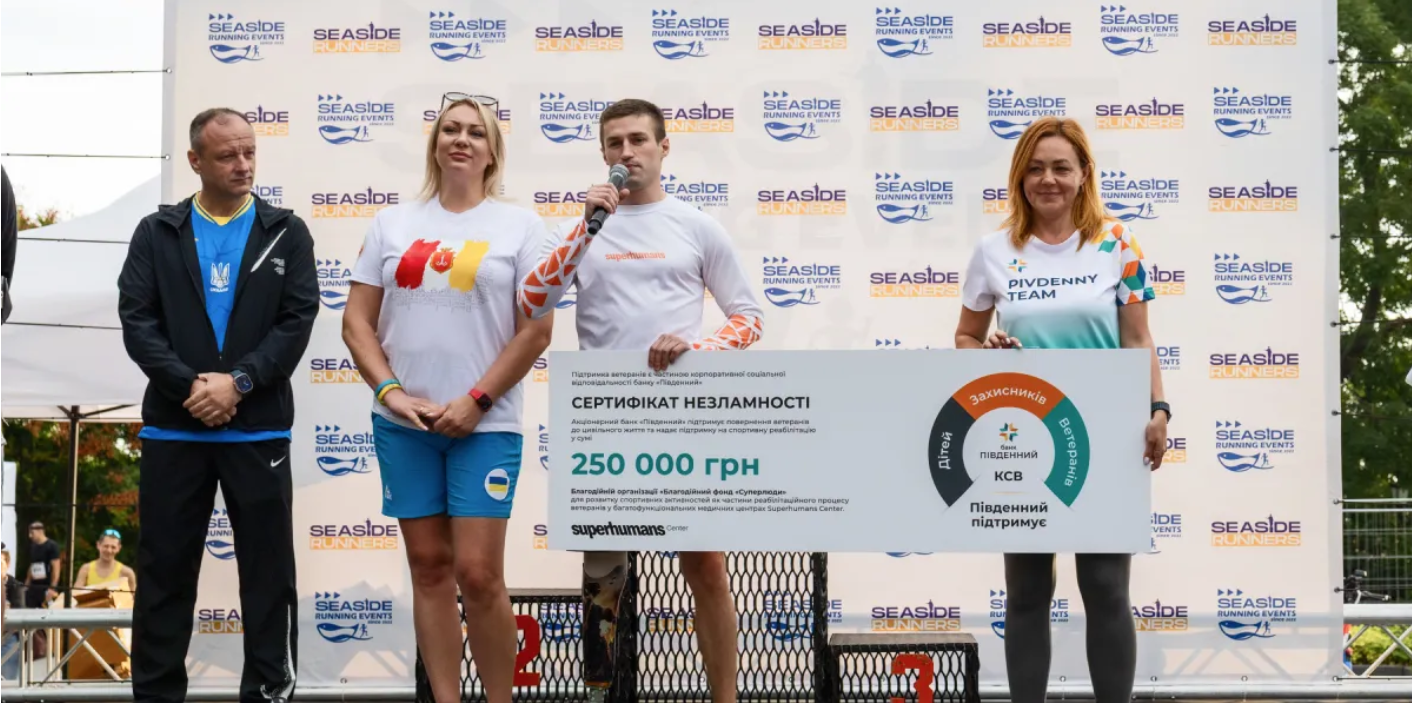 III SEASIDE Independence Half-Marathon – благодійний забіг, який об’єднав професійних бігунів, аматорів, дітей, команди, ветеранів і ветеранок