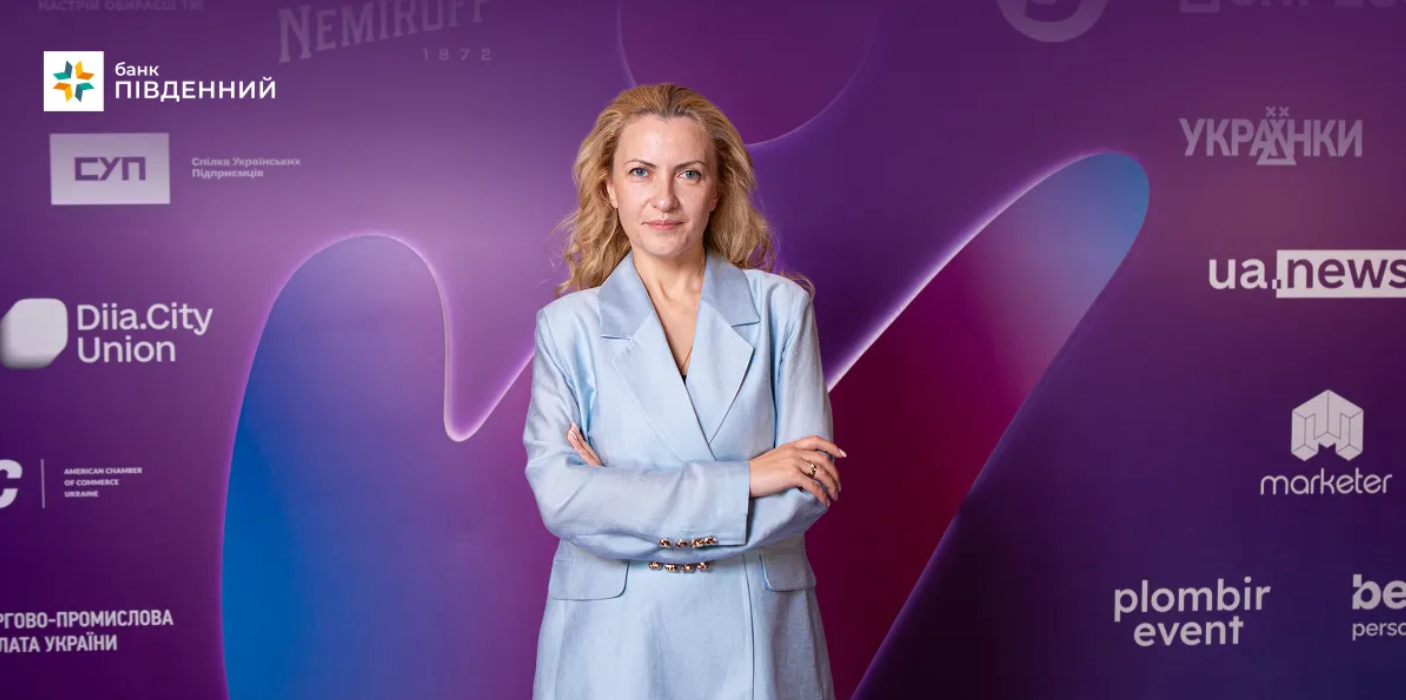 Юлія Тітуренко, директорка департаменту розвитку людського капіталу банку «Південний»