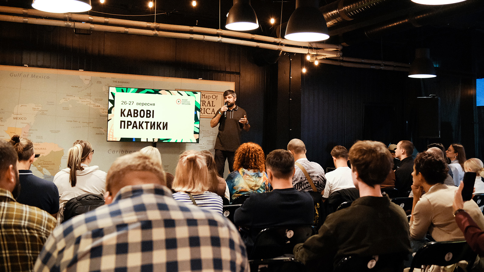 26−27 сентября во Львове состоялись первые «Кофейные практики «от !Fest Coffee Mission.
