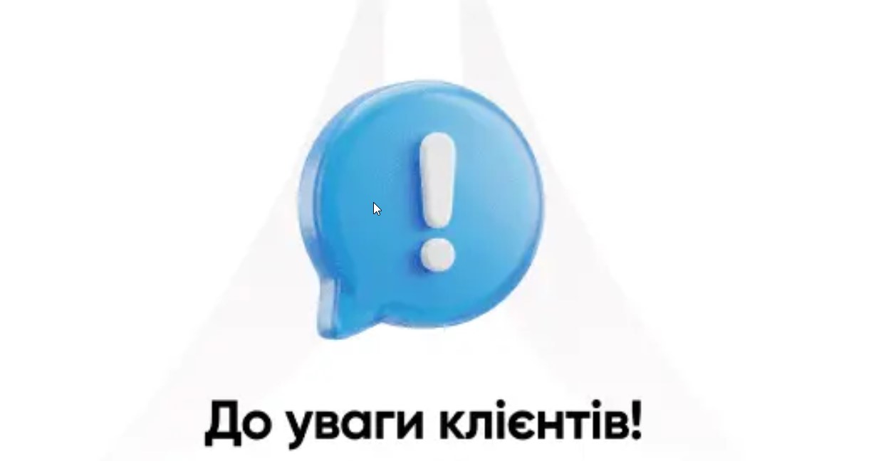 08 сентября 2026 года произошло изменение местонахождения