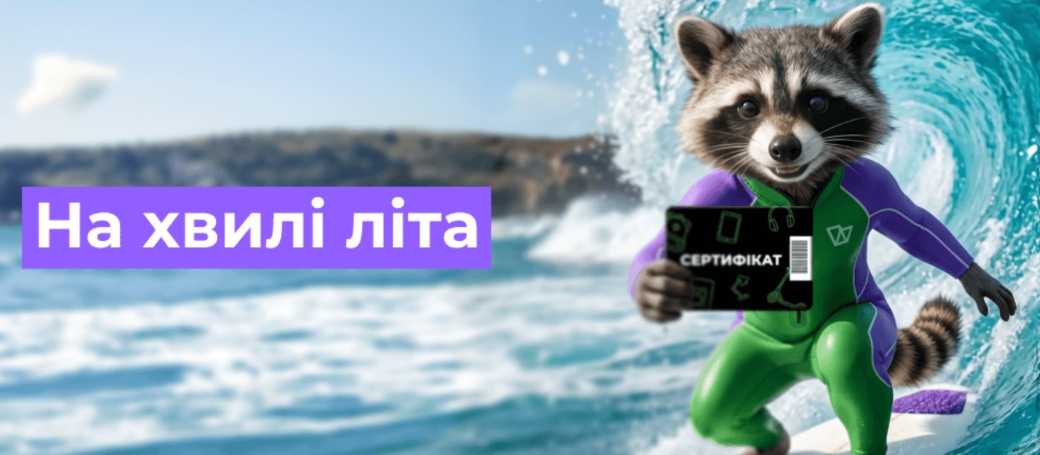 Підписуйтесь на соцмережі Moneyveo та беріть участь у розіграші 1 з 4 сертифікатів Розетка