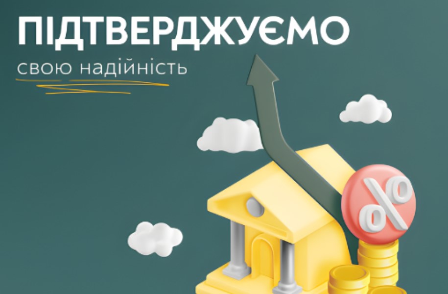 Рейтингове агентство «Стандарт-Рейтинг» оновило довгостроковий кредитний рейтинг Піреус Банку до рівня uaAA