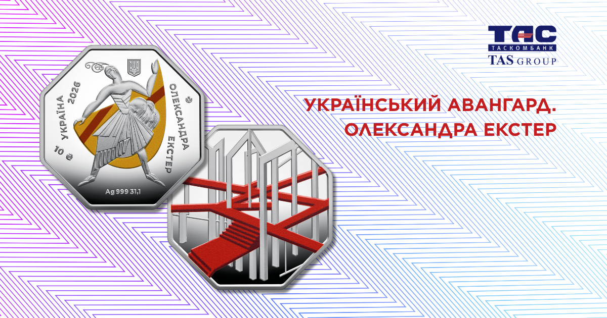 Серебряная памятная монета «Украинский авангард. Александра Экстер» с цветным эскизом театрального костюма и футляром