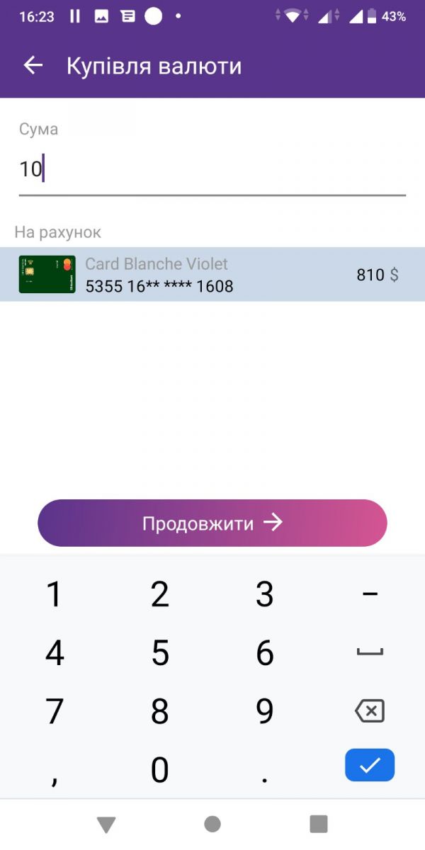 Обмен валют без комиссии онлайн обмен валюты в метро киевская