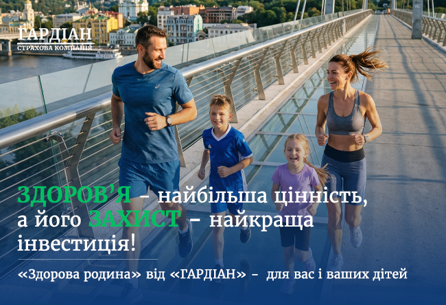 Здоровье — самая большая ценность, а его сохранение — лучшая инвестиция.