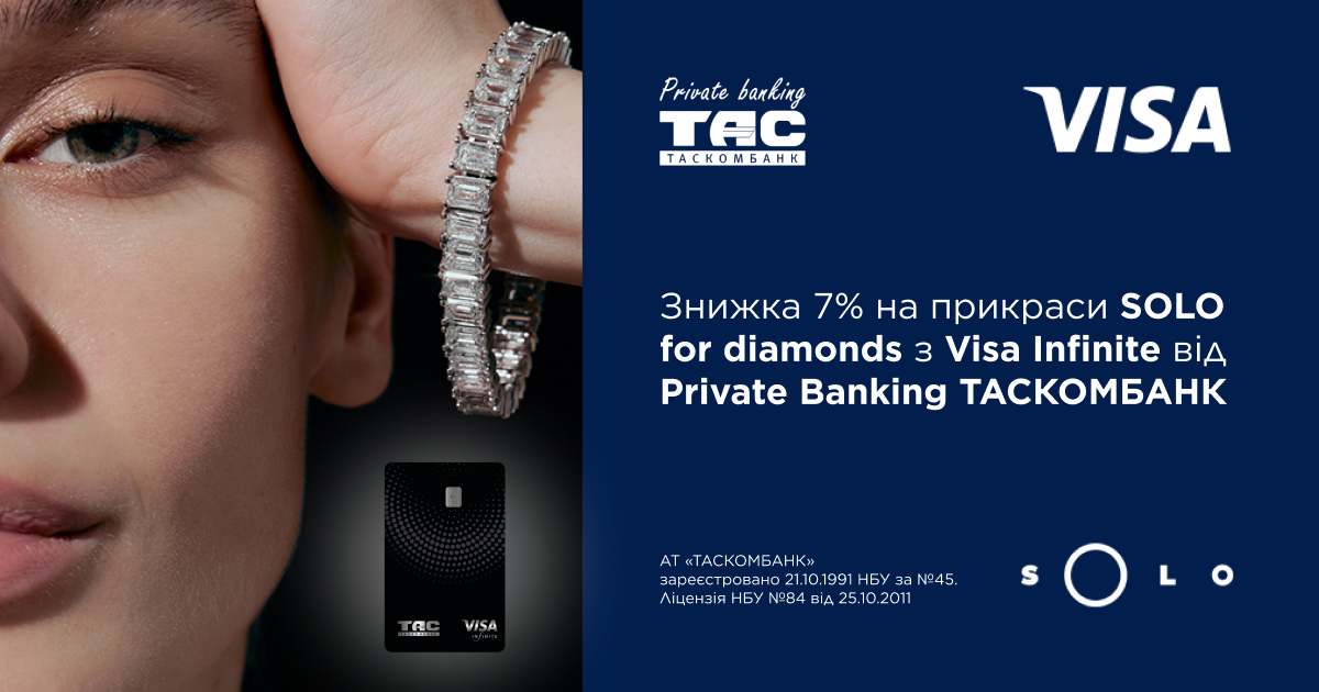 Клієнти Private Banking Таскомбанку отримують 7% знижки на прикраси SOLO for Diamonds за оплату карткою Visa Infinite.