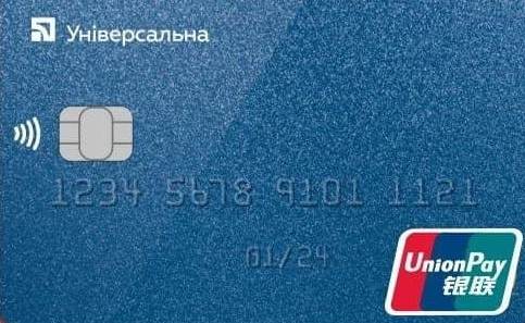 10 вопросов по 100 грн за регистрацию казино без депозита