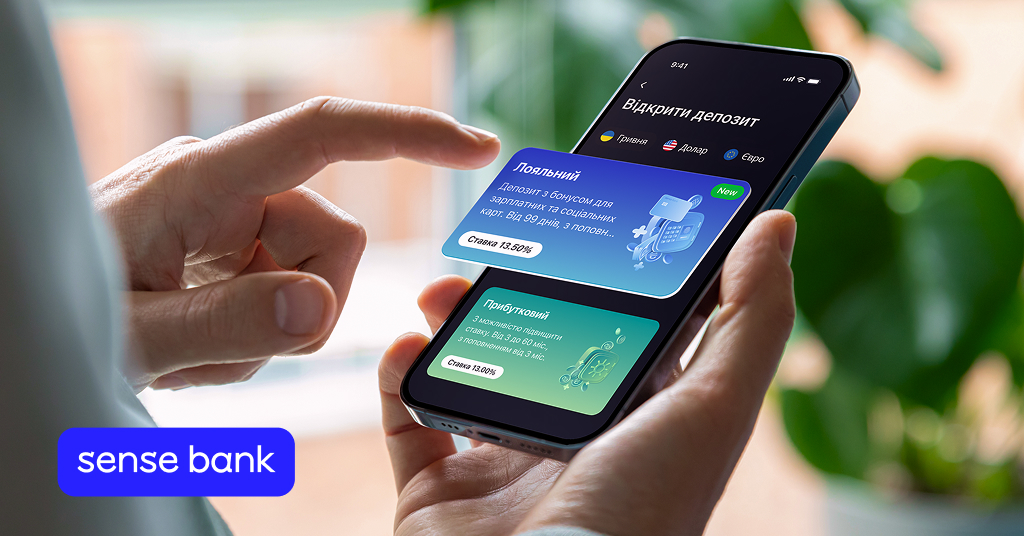 Sense Bank запустил новый депозитный продукт «Лояльный»
