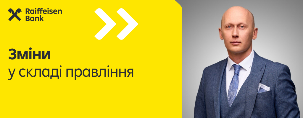 Евгений Куликов - банкир с более чем 22-летним опытом работы в финансовом секторе