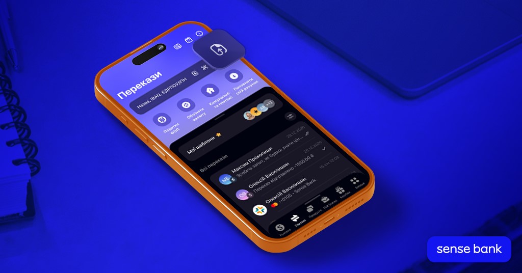 Застосунок Sense SuperApp від Sense Bank представив розширення можливостей для клієнтів ФОП