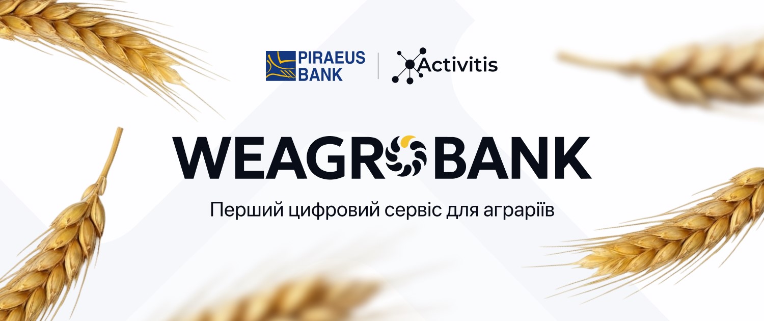 Piraeus Bank та Activitis оголосили про запуск WEAGROBANK* — цифрового фінансового сервісу для мікро-, малих та середніх агровиробників.