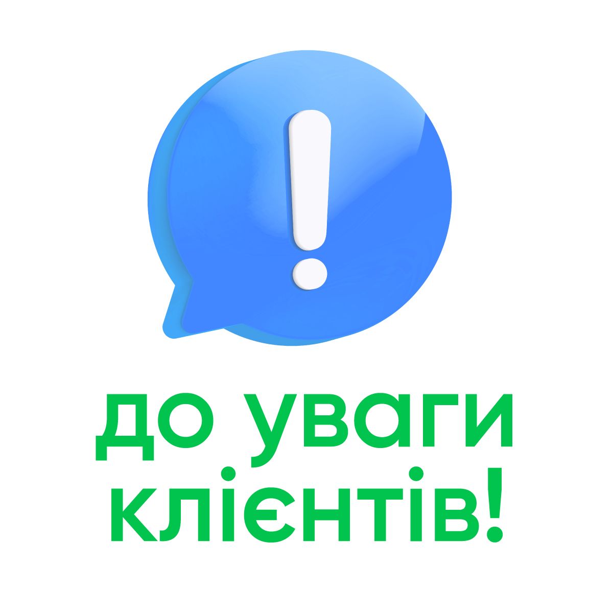 Асвіо Банк повідомляє, що з 01.05.2026 р змінюються тарифи за користування індивідуальними банківськими сейфами