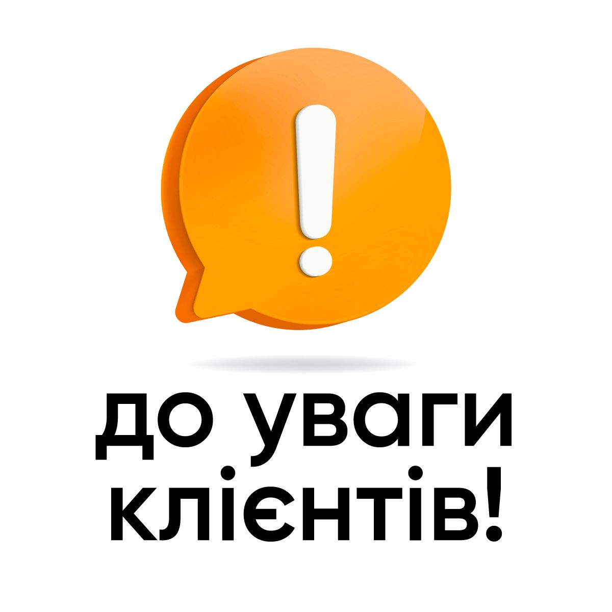 Асвио Банк информирует о проведении технологических работ на сайте ФГОФО в апреле 2026 года