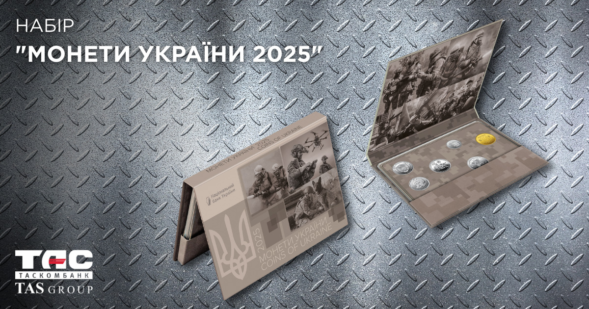 Набір монети України 2025 у сувенірному пакуванні від Таскомбанку.