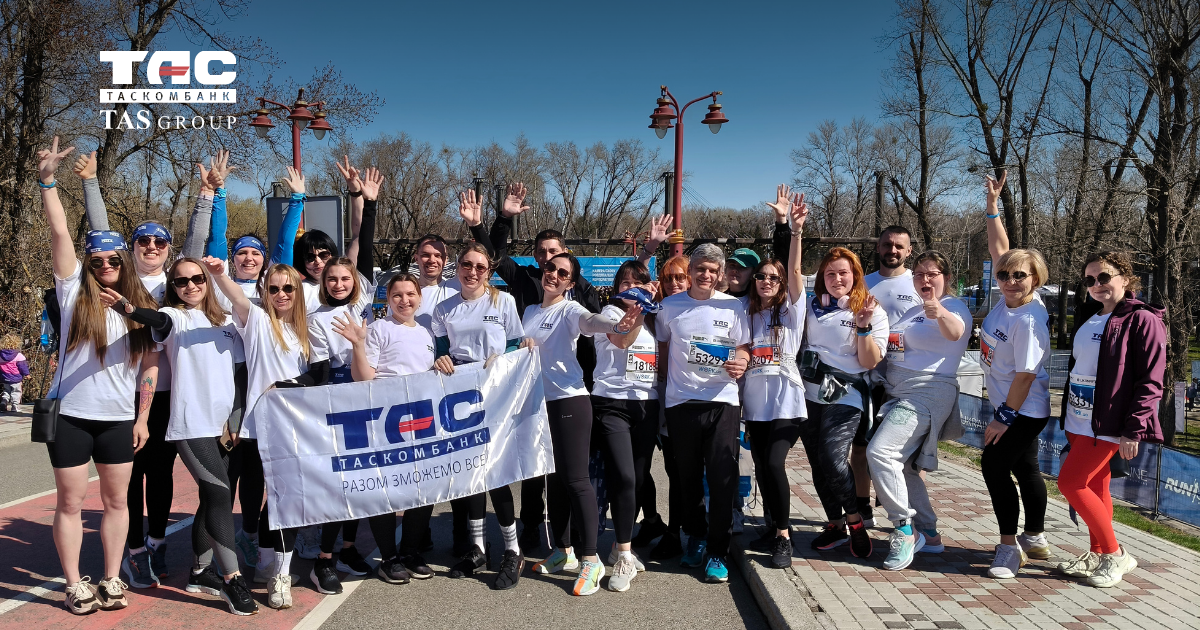 Команда Таскомбанк_Run приняла участие в 15-м Киевском полумарафоне Несокрушимости для поддержки спортивной и благотворительной инициативы.