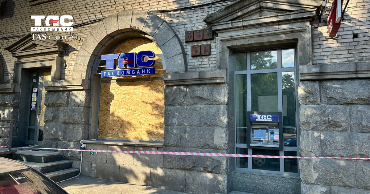 Восстановленное отделение Таскомбанка после повреждений — банк оперативно возобновляет работу отделений для обслуживания клиентов.