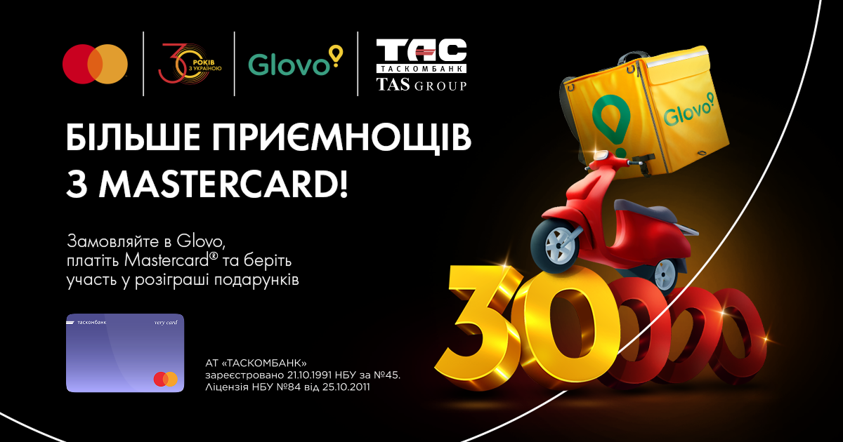 Клиенты Таскомбанка могут оплачивать заказы в Glovo картой Mastercard и принять участие в розыгрыше денежных призов