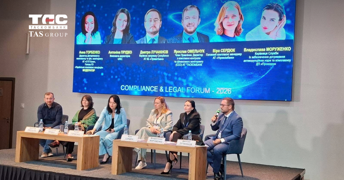 COMPLIANCE & LEGAL FORUM