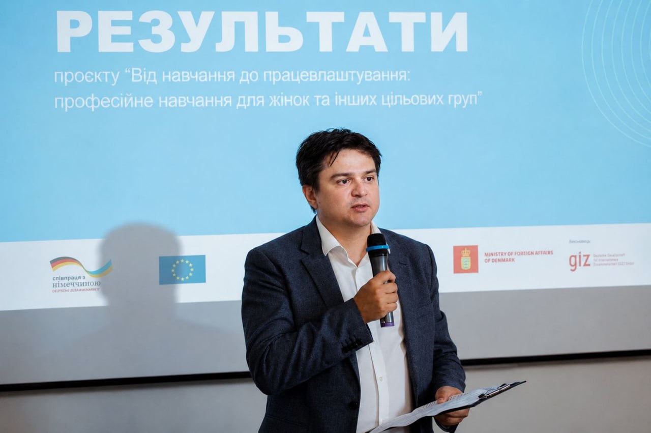 28 июля в Киеве представили результаты проекта «От обучения к трудоустройству: профессиональное обучение для женщин и других целевых групп»