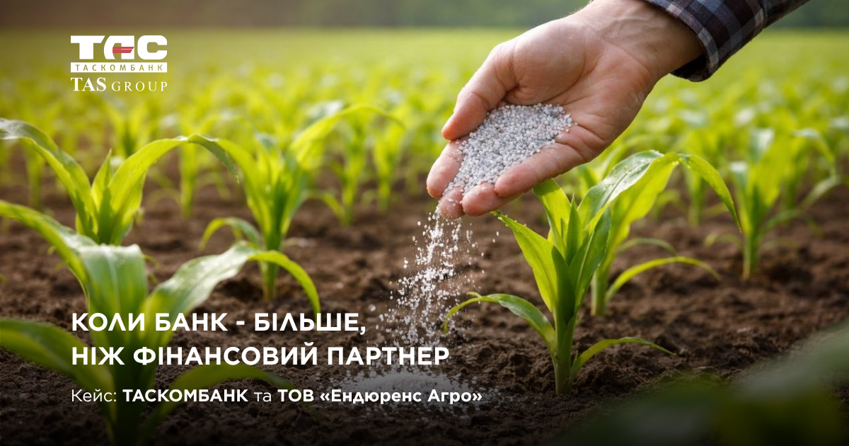 Таскомбанк — надежный партнер для бизнеса, помогающий компаниям развиваться и расширяться.