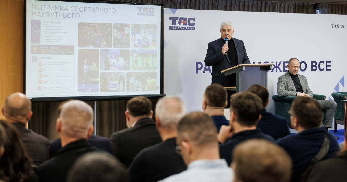 Спікер виступає перед аудиторією клієнтів Таскомбанку під час зустрічі у форматі відкритого діалогу в центрі Києва.