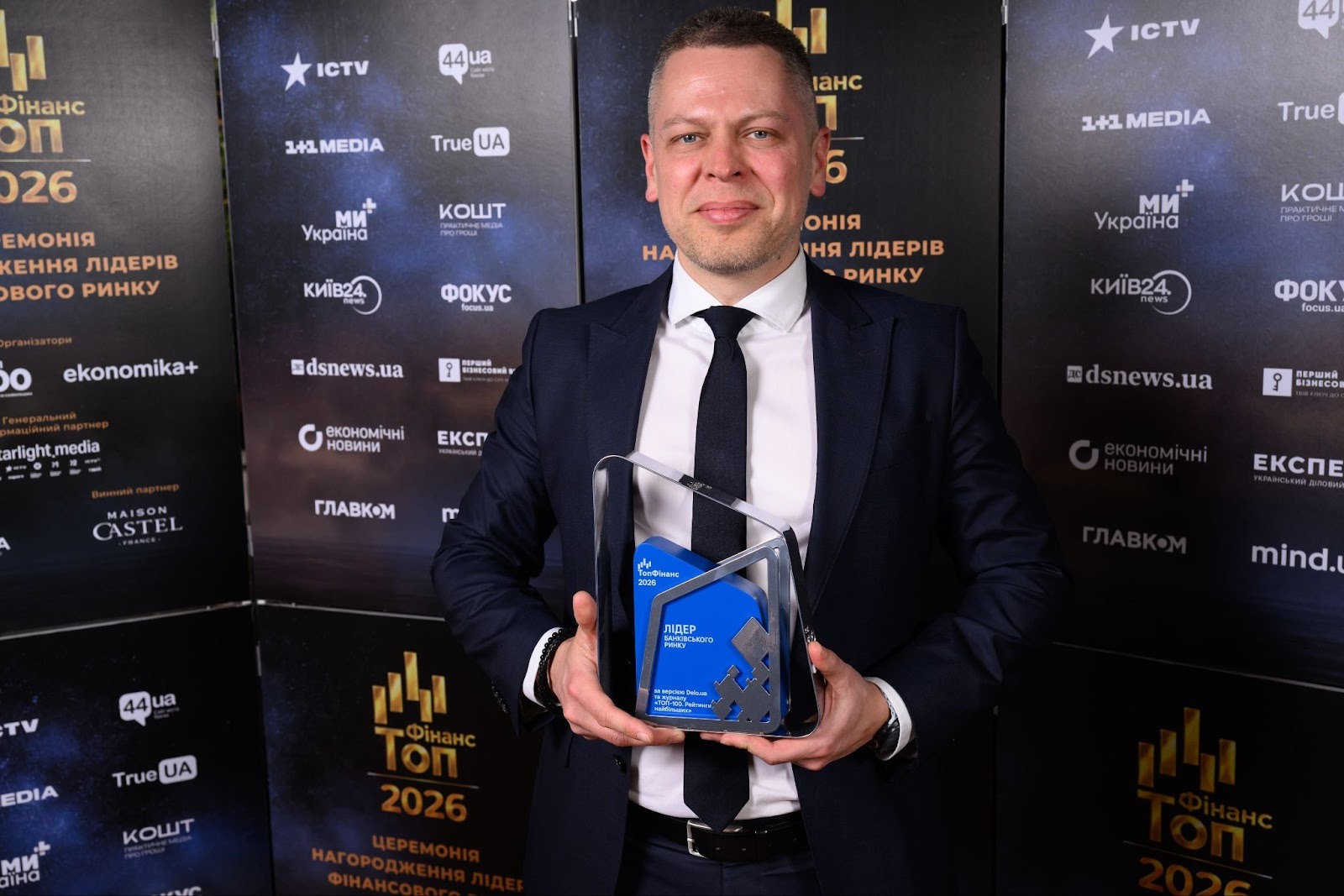 Приватбанк отримав перемогу в рамках щорічного рейтингу Топ Фінанс 2026