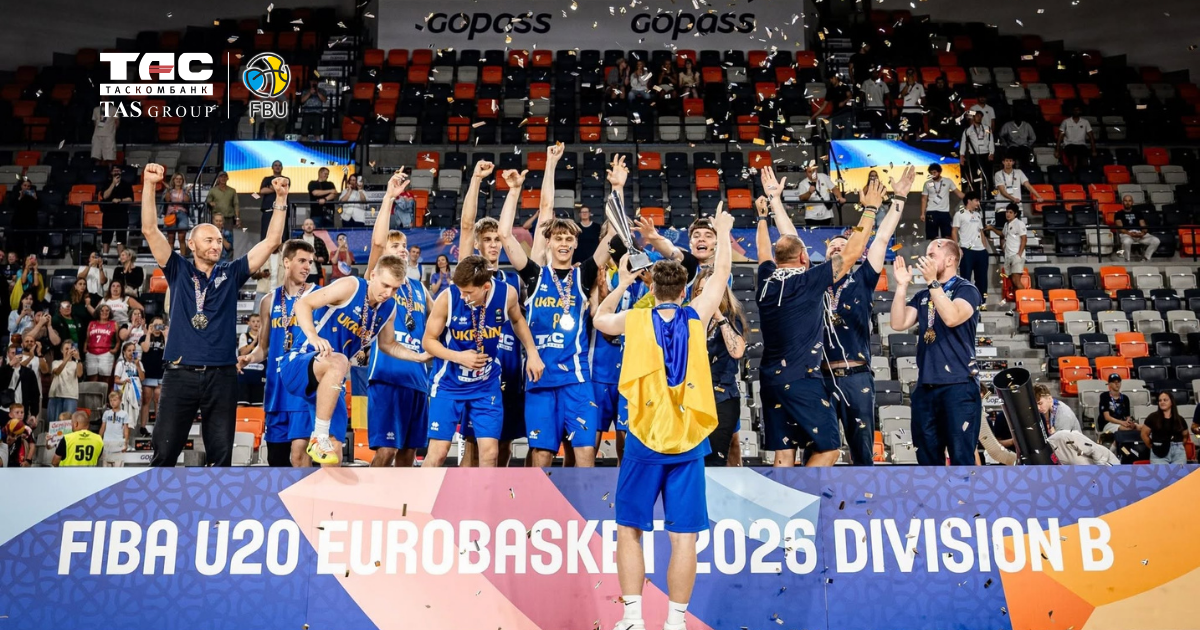 Евробаскет-2026 ФИБА U20, дивизион B