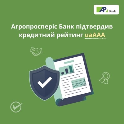 РА «Стандарт-Рейтинг» оновив довгостроковий кредитний рейтинг <a href=