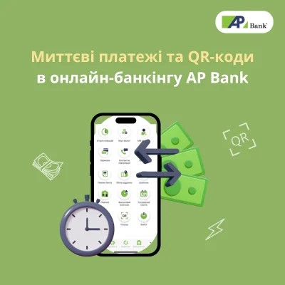 Онлайн-банкинг AP Bank