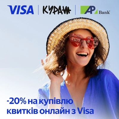 Добрі справи з карткою Visa від Агропросперіс Банку