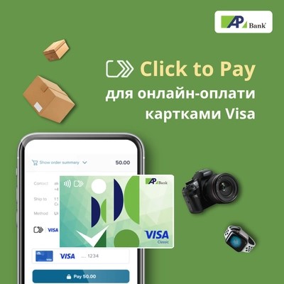 Агросперіс Банк розширює можливості для власників карток Visa та впроваджує Click to Pay — сервіс для швидшої, безпечнішої та зручнішої оплати покупок онлайн.