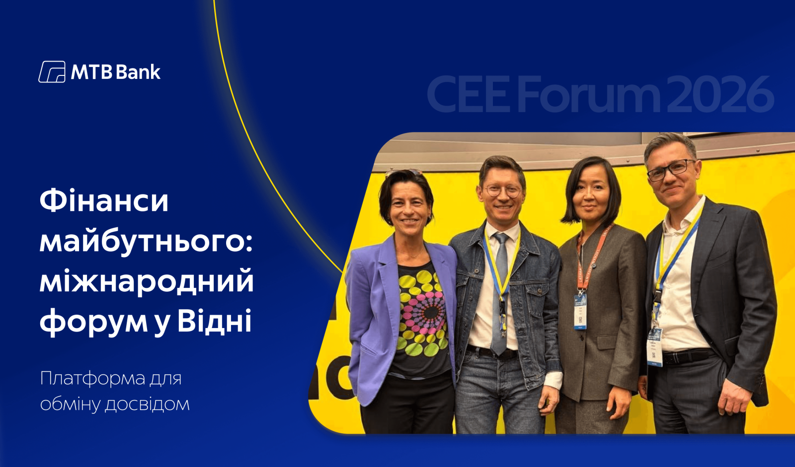 The Central & Eastern European Forum (CEE 2026)