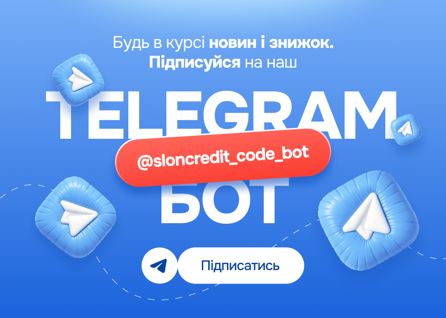Slon Credit радує підписників тільки корисною інформацією, унікальними промокодами на знижку