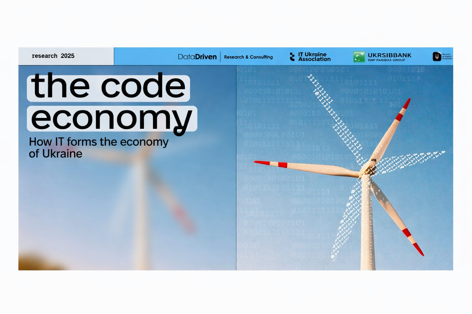 Информационные технологии в Украине стали системной основой экономики. Это подтверждает Код экономики — первое комплексное исследование, построенное на экономическом моделировании и теории креативной деструкции, разработанной нобелевскими лауреатами по экономике.