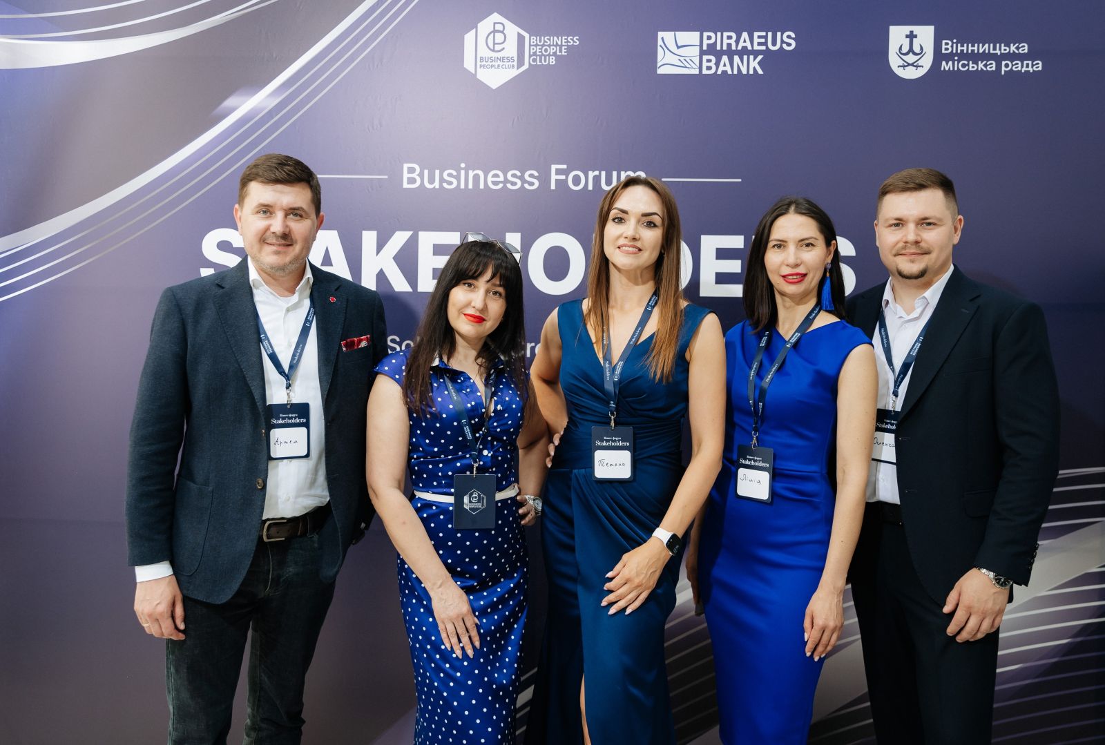 19 июня Пиреус Банк выступил генеральным партнером форума Stakeholders