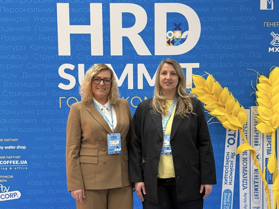Команда Пиреус Банка принимает участие в HRD Summit 2026, конференции для HR-профессионалов и лидеров бизнеса в Украине.