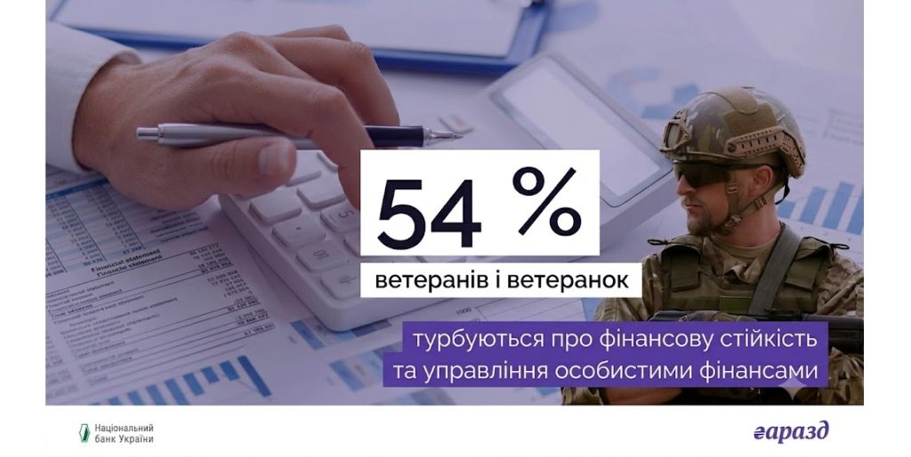 Ветеран вернулся к гражданской жизни и знакомится с материалами о финансовой грамотности и новых возможностях.