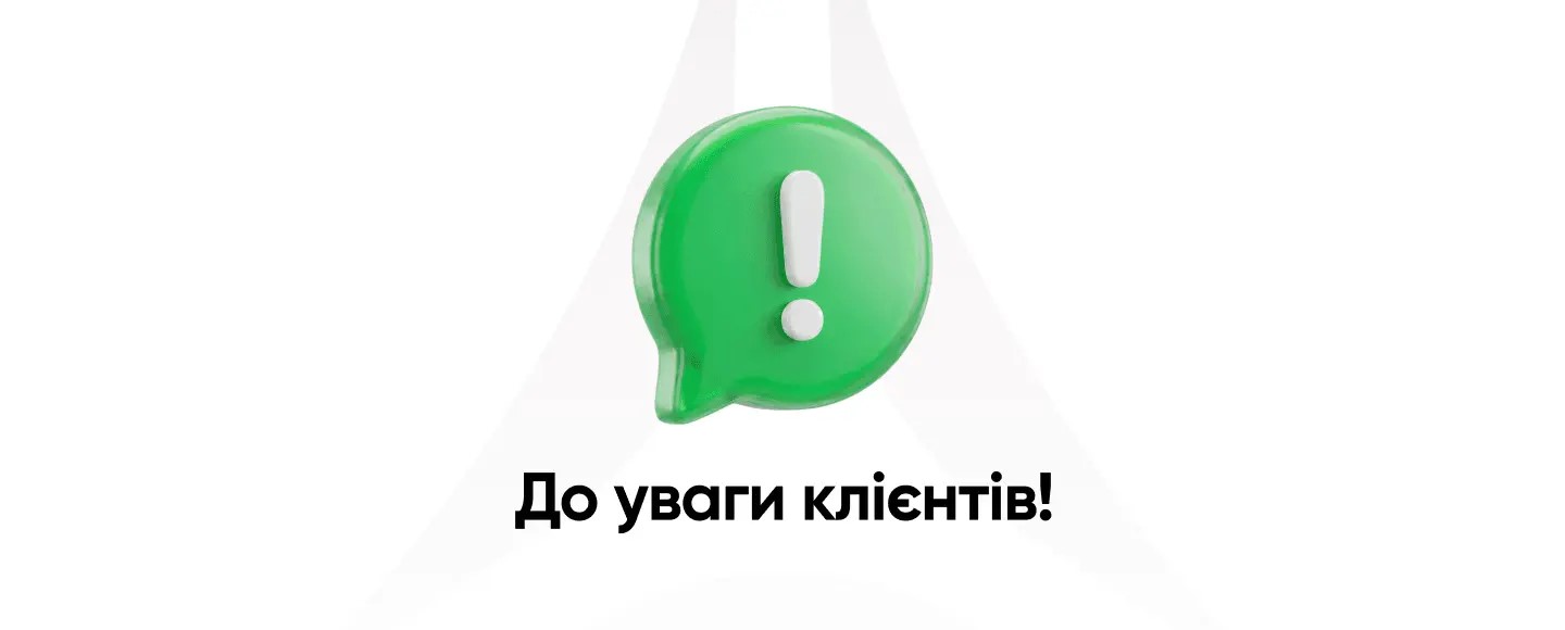 ФГВФЛ будут проведены технологические работы 31 июля 2026