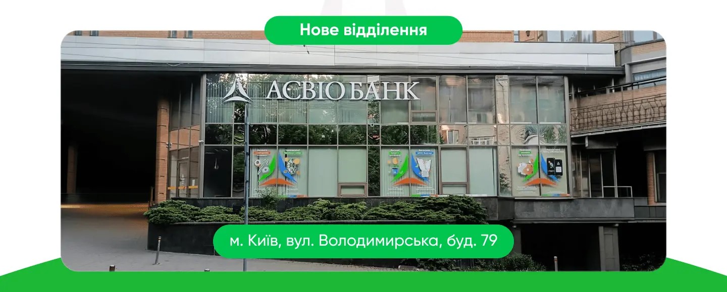 01 июня 2026 года произошло изменение местонахождения