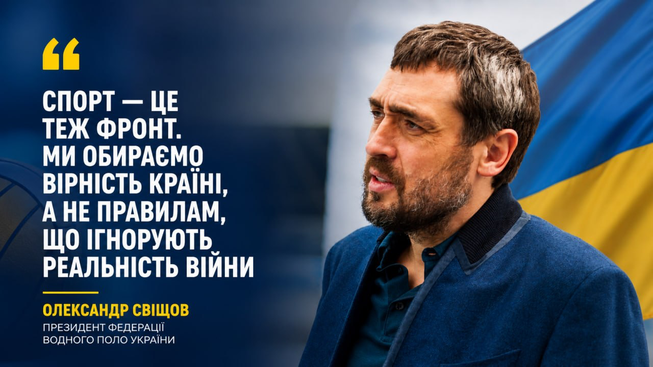 Сборная Украины по водному поло демонстрирует рост на Кубке мира