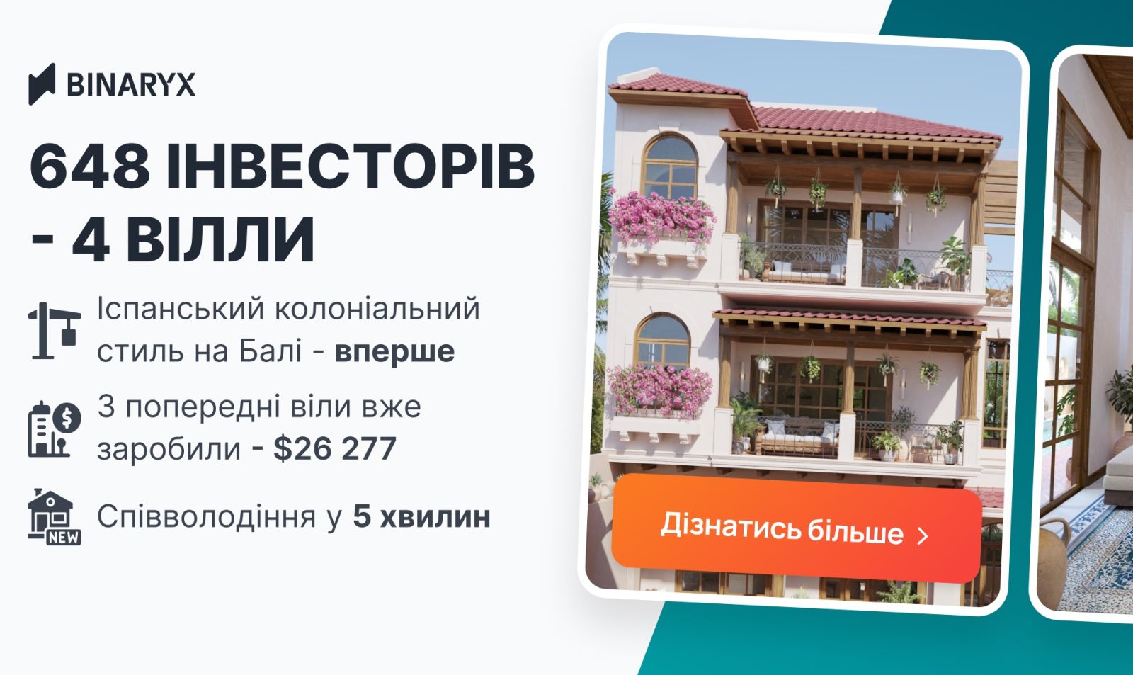 За 4 задокументовані місяці (жовтень 2025 — січень 2026) інвестори отримали $26 277: 23.10 — $6 551; 21.11 — $6 583; 20.12 — $6 514; 20.01 — $6 629. Виплати щомісяця 20−21 число згідно зі звітів від здачі, без пропусків, варіація <2%.