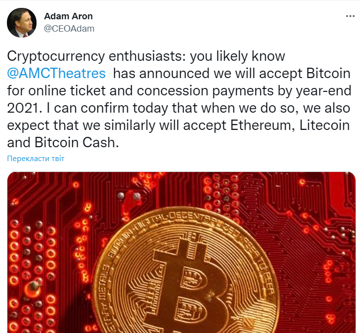 Скриншот твіту Адама Арона про криптовалюту